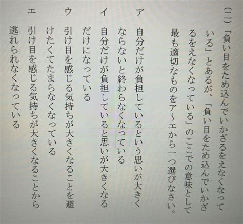 大至急です。現代の国語のレポートです。